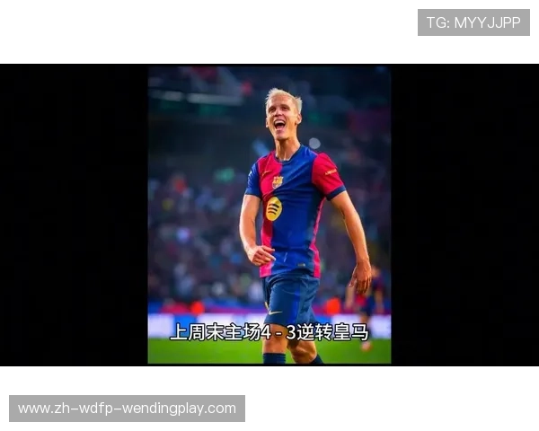 西甲联赛巴萨对西班牙人比赛焦点